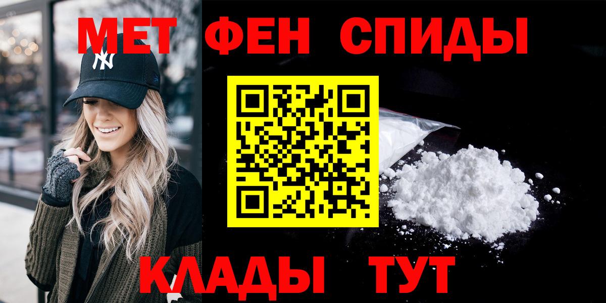 Amphetamine Розовый Сальск