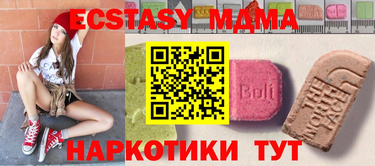 Экстази бентли  Экстази  Сальск  Вход с VPN 