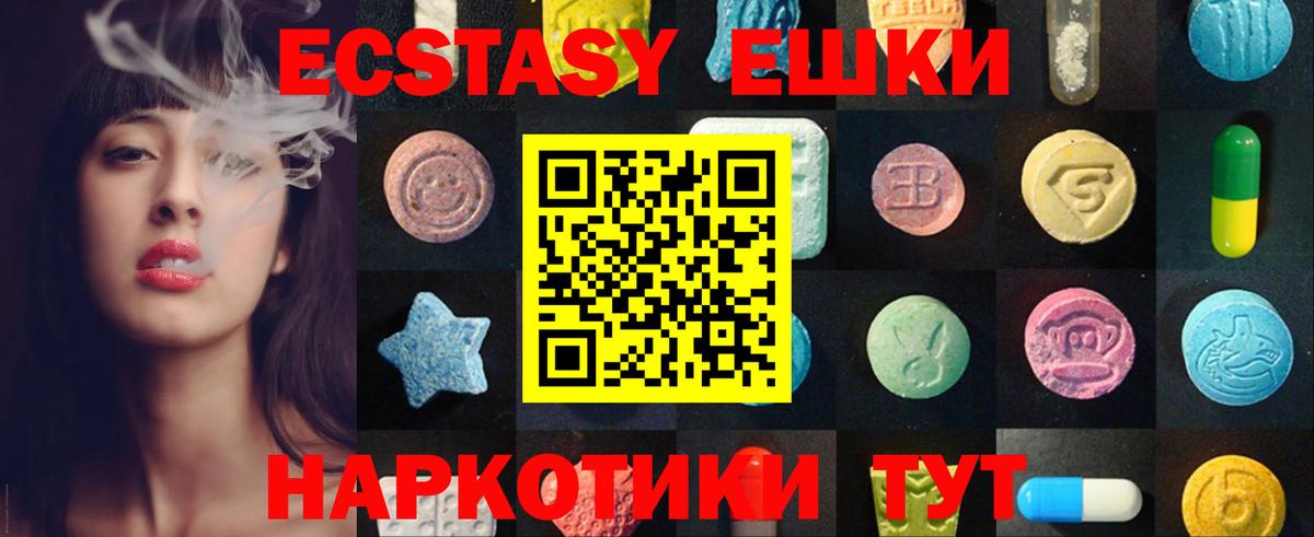 Ecstasy Philipp Plein Сальск