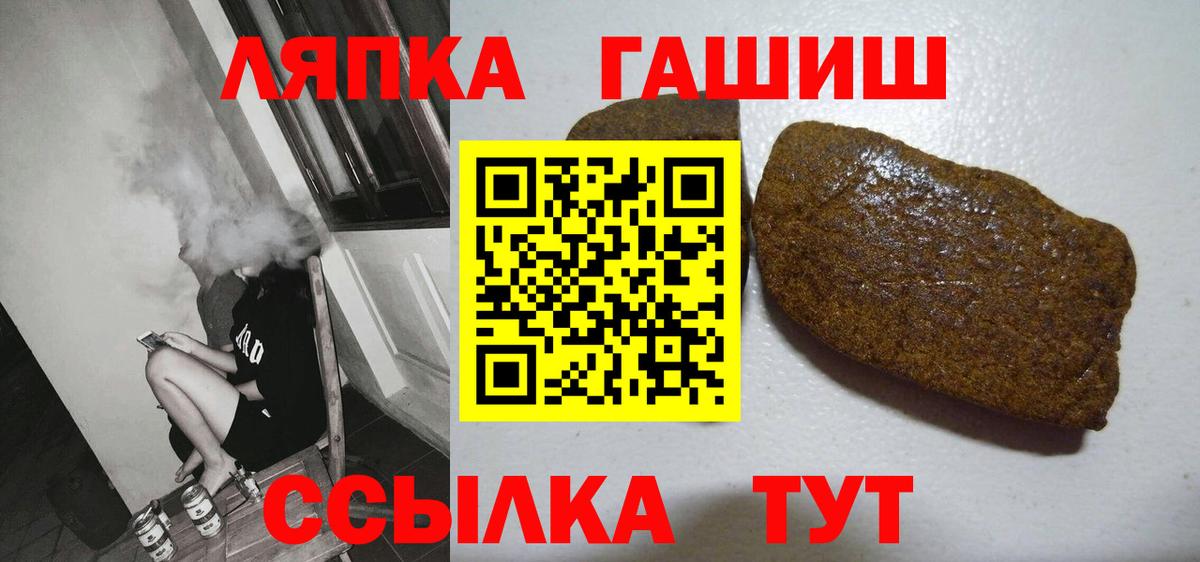 Сальск  ГАШ hashish  ГАШ  купить  сайты  Вход с VPN  Гашиш убойный 