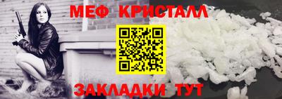 трава Пенза