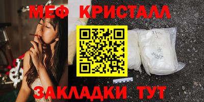 первитин Партизанск