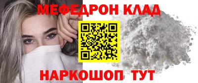 первитин Партизанск