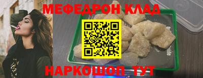 первитин Партизанск