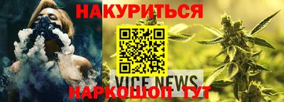 трава Пенза