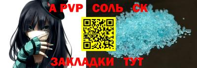 трава Пенза