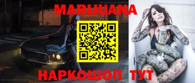 первитин Партизанск