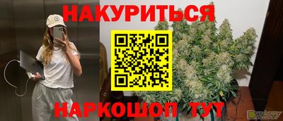 первитин Партизанск