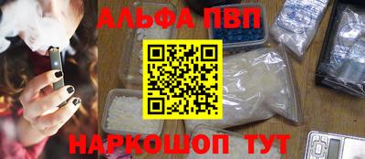 трава Пенза