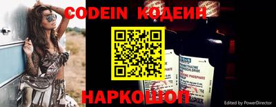 первитин Партизанск