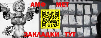первитин Партизанск