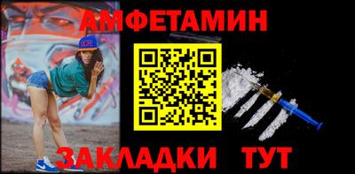 трава Пенза