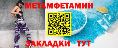 трава Пенза