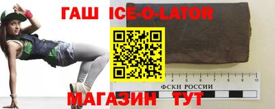 первитин Партизанск