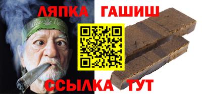 трава Пенза