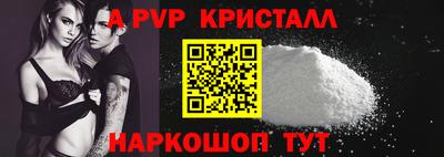 трава Пенза