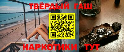 трава Пенза