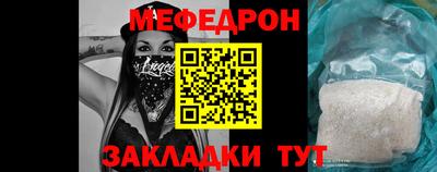 первитин Партизанск