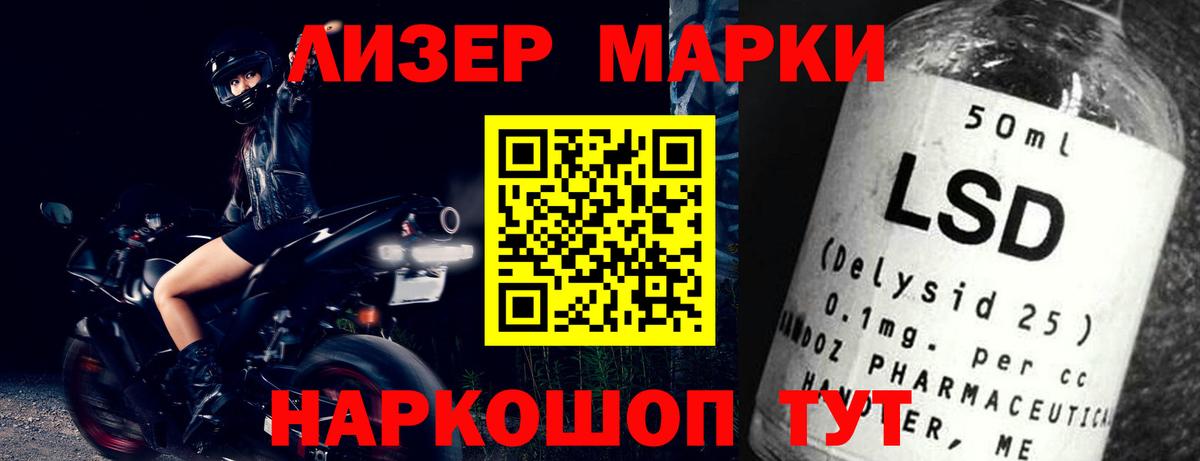 Сальск  LSD-25 экстази ecstasy  Вход с VPN 