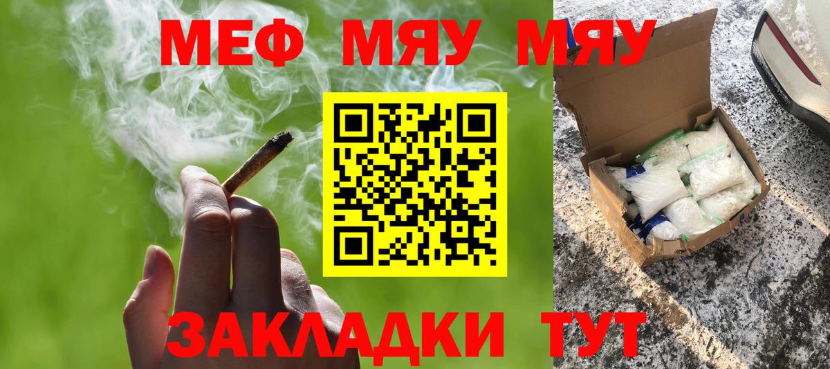 МЕФ мука Сальск
