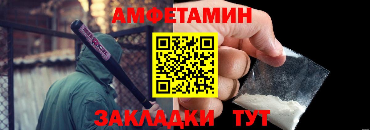 ГАШ  Мефедрон кристаллы  Канабис  Сколько стоит  Сальск  Вход с VPN 