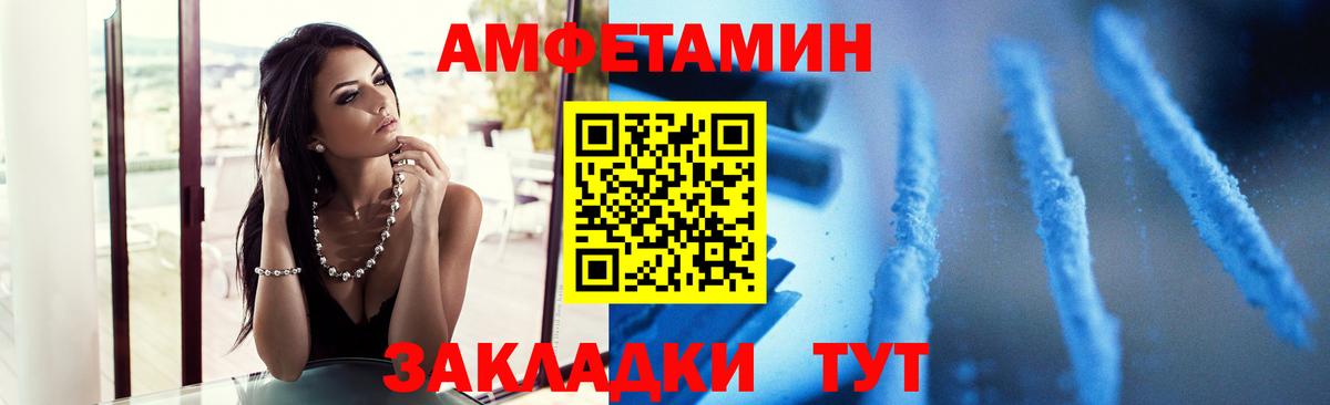 Кокаин Сальск