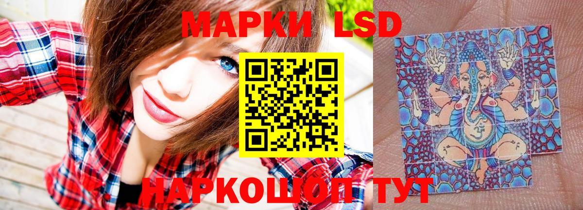 Марки 25I-NBOMe 1,5мг  Марки N-bome  Сальск  Вход с VPN 