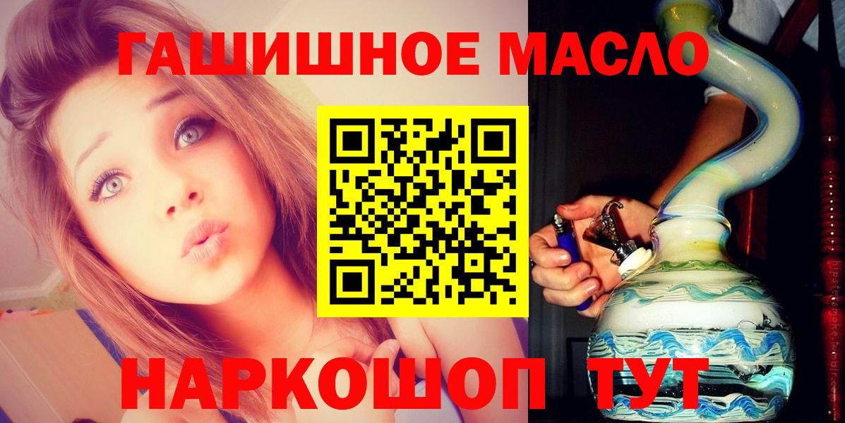Дистиллят ТГК вейп с тгк Сальск