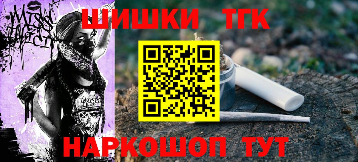 Шишки марихуана планчик  Конопля тримм  Сальск  Марихуана LSD WEED  Вход с VPN 